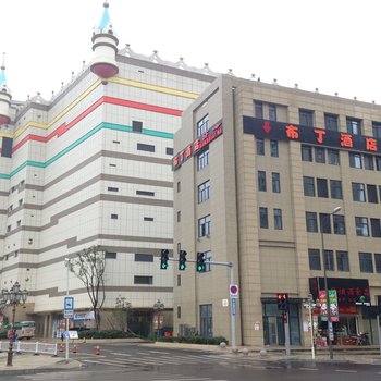 布丁酒店(宁波鄞州环球乐园银泰城店)酒店提供图片