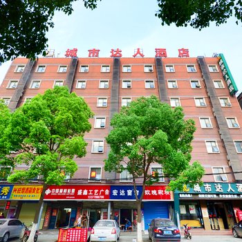 轻逸酒店(王家湾地铁站武汉建设学校店)