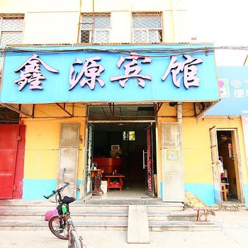 济宁鑫源美食城住宿酒店提供图片