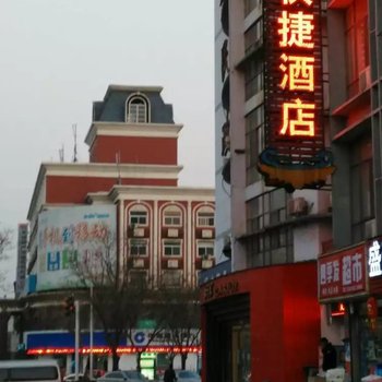 瑞家快捷酒店酒店提供图片