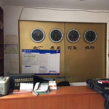 合肥固始宾馆