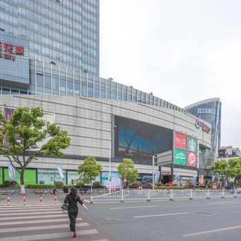 无锡锡城驿站(天成巷分店)