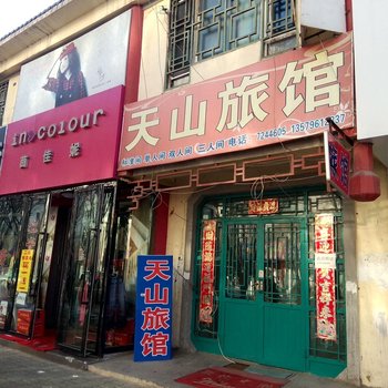 昌吉天山旅馆(奇台)酒店提供图片