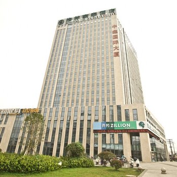 格林豪泰(扬州江阳东路中鑫大厦商务酒店)