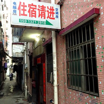 珠海吉祥二号住宿