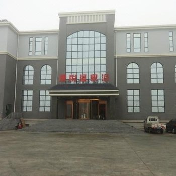 廊坊乡荫小镇·天园山庄