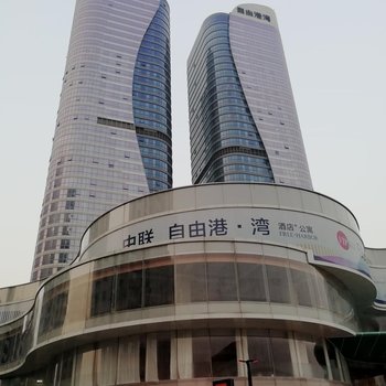 青岛恋海扬帆海景度假公寓(自由港湾店)酒店提供图片