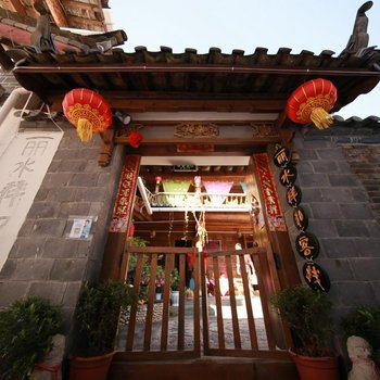 丽江丽水祥和客栈