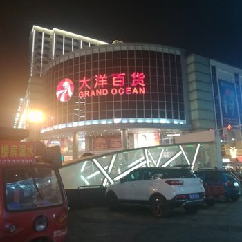 湘潭大洋鸿鑫公寓(9号店)酒店提供图片