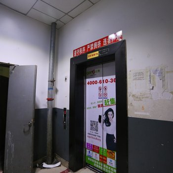 西安天源公寓
