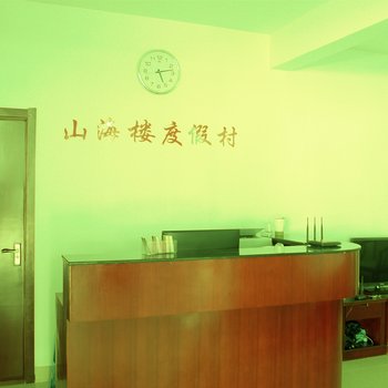 珠海外伶仃岛山海楼度假村酒店提供图片