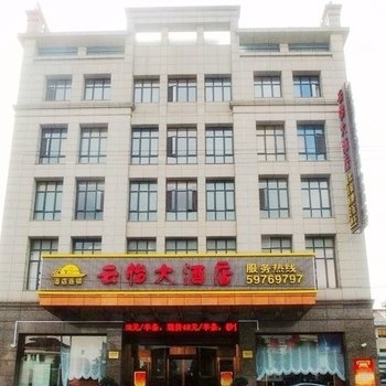 西宁朱冰公寓