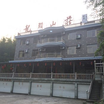 杭州龙头山荘