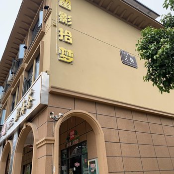 桂林留影拾梦公寓酒店提供图片