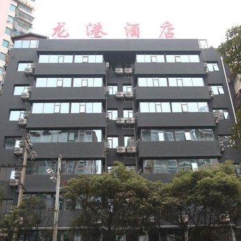 贵阳龙港酒店