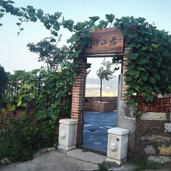 青岛茶语山居民居农家乐酒店提供图片