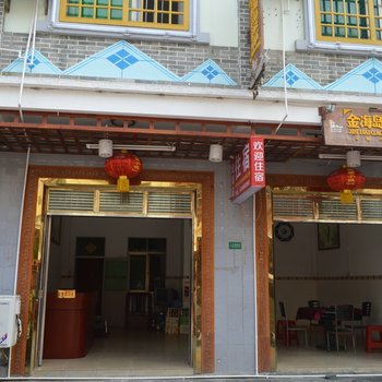 博鳌金岛旅租(原博鳌金海岛旅馆)酒店提供图片