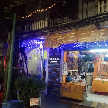 凤凰六年二班·忆栈
