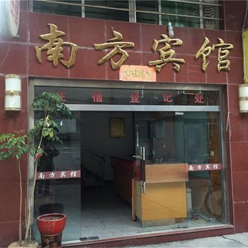 大田南方宾馆酒店提供图片