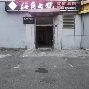 大连凯旋时代家庭式公寓