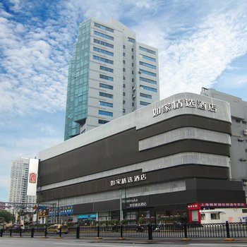 如家精选酒店(上海河南北路店)酒店提供图片