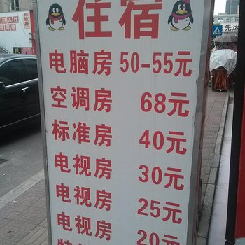 深圳深龙旅租