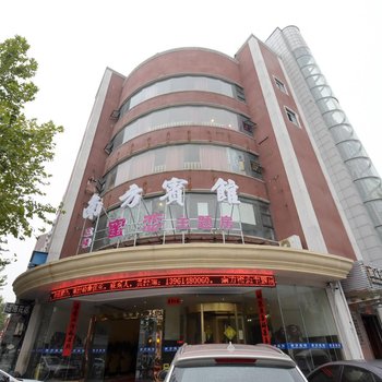 溧阳蜜恋主题宾馆