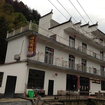 婺源溪边客馆酒店提供图片