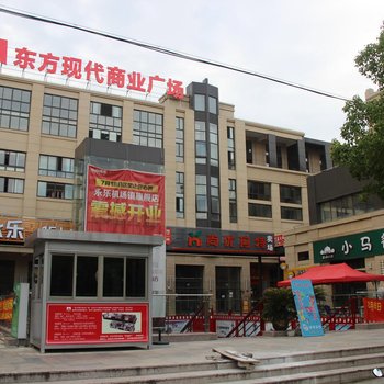 上海SunnyHouse酒店式公寓派对轰趴馆