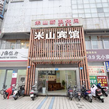 镇江米山宾馆酒店提供图片