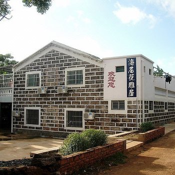 涠洲岛北海涠洲岛海石花雅居()
