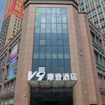 V9摩登酒店(武汉航天城园博园店)酒店提供图片