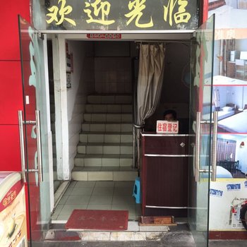 东莞大朗安舒住宿公寓