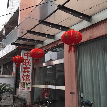 泰兴中联宾馆酒店提供图片