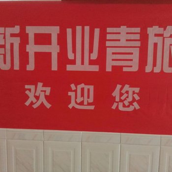 三亚新开业青年旅舍酒店提供图片