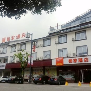 如家快捷酒店(苏州吴江同里古镇店)酒店提供图片