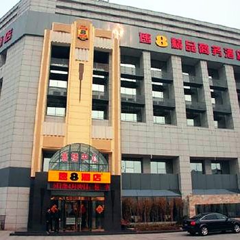 下江南行宫酒店常州春秋淹城湖塘纺织城店酒店提供图片