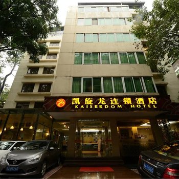 广东省哲学社会科学规划领导小组办公室怎么走