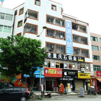 泉州随缘酒店