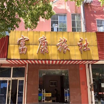 宜兴天顺旅馆酒店提供图片