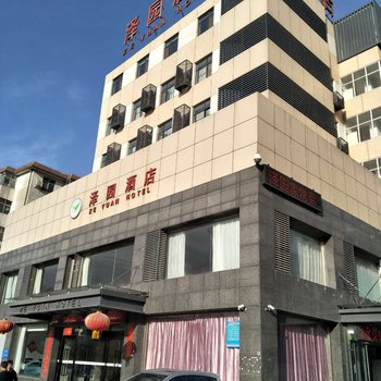 衡水泽园酒店衡水火车站店酒店提供图片