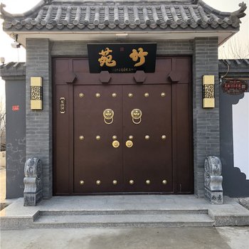 北京竹苑客栈酒店提供图片