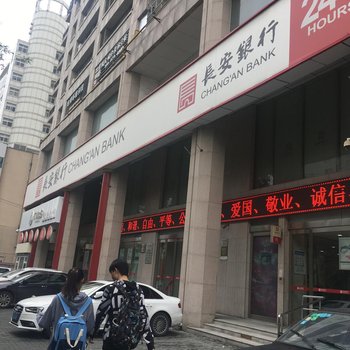 西安八月槿枫青年客栈酒店提供图片