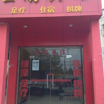 麻城金南宾馆酒店提供图片