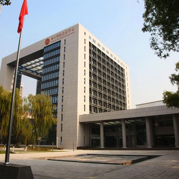 北京地大国际会议中心