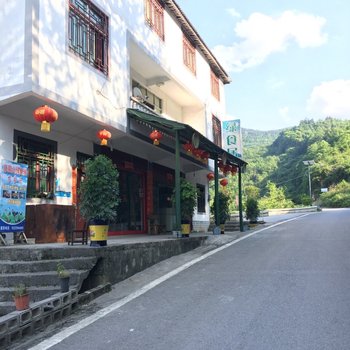 彭水绿食居农家乐