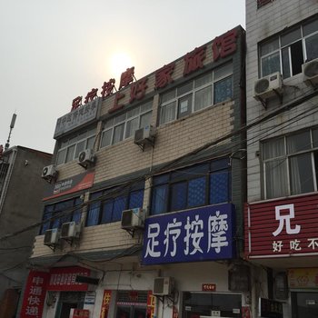 襄阳上好佳宾馆