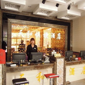 包头天和快捷酒店(钢铁大街店)酒店提供图片