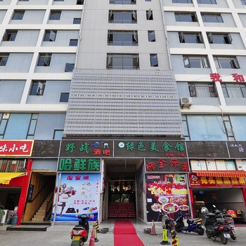 雄华主题酒店(昆明骏信汽配城店)