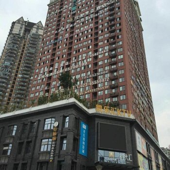 多米乐客栈(重庆广播电视大学店)